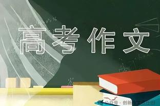 邮报：安菲尔德球场的顶层看台将在双红会的比赛中对观众开放